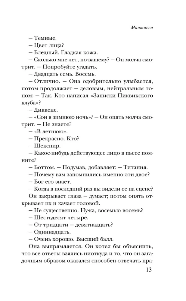 Mantysa